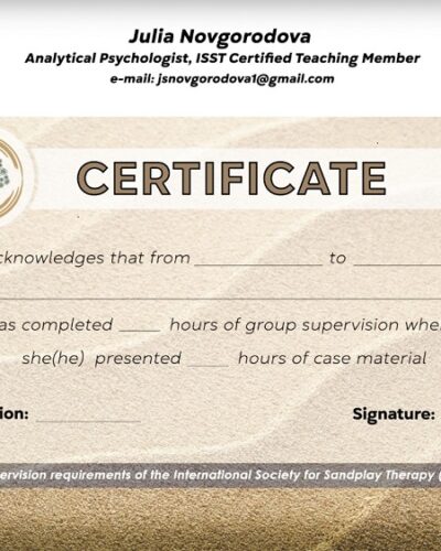 Сертификат (ID: 22974)